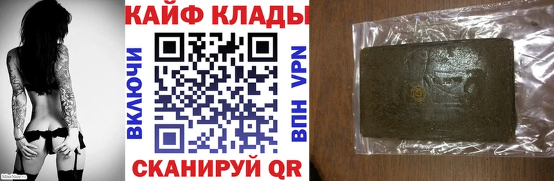 Наркошоп Гаврилов-Ям COCAIN A PVP Меф мяу мяу ГАШИШ Кетамин Конопля