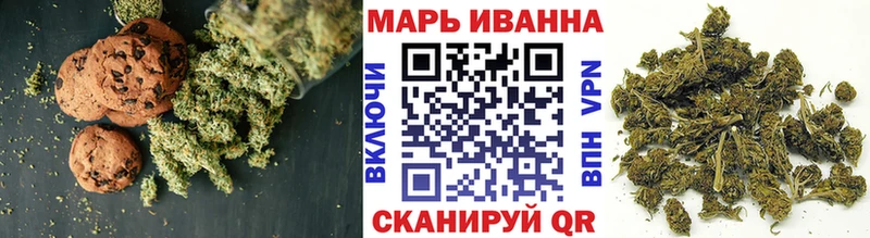 Еда ТГК конопля  Гаврилов-Ям 