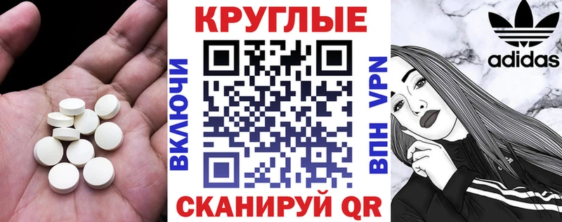 ЭКСТАЗИ VHQ  Гаврилов-Ям 