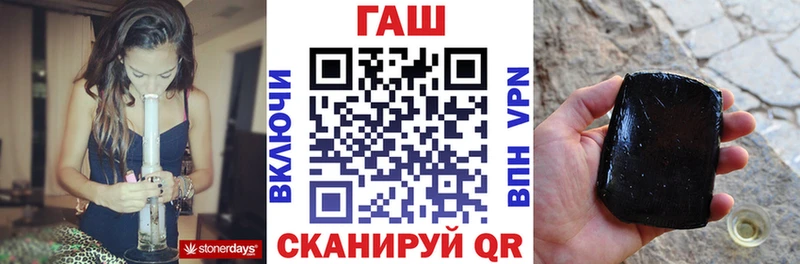 omg   Гаврилов-Ям  Гашиш Изолятор 