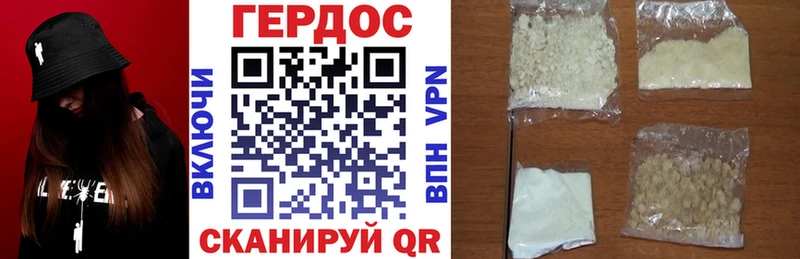 ГЕРОИН афганец  мега вход  Гаврилов-Ям 