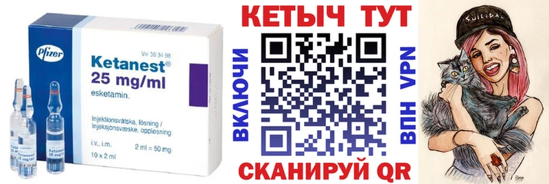 даркнет состав  Гаврилов-Ям  Кетамин ketamine  где продают наркотики 