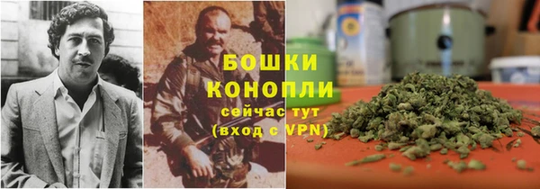 герыч Бугульма