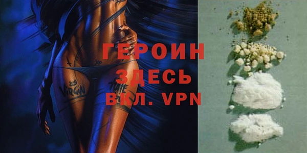 герыч Богородицк