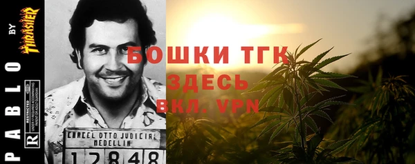 трава Новочеркасск