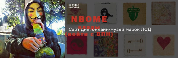 герыч Бугульма
