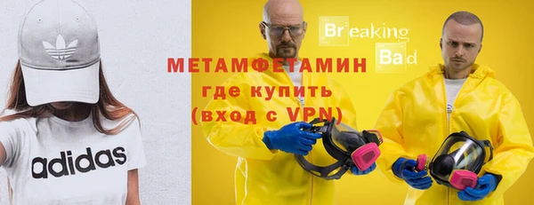 МДПВ Бронницы