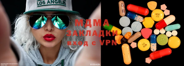 герыч Бугульма