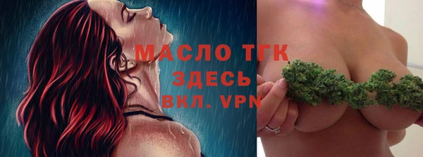первитин Уссурийск