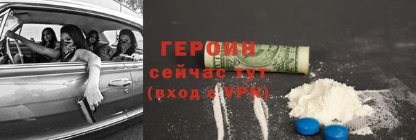 мескалин Бородино