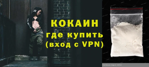герыч Бугульма