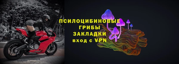 мефедрон Богородск
