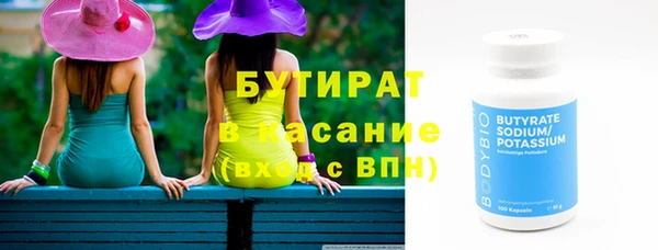 мескалин Бородино