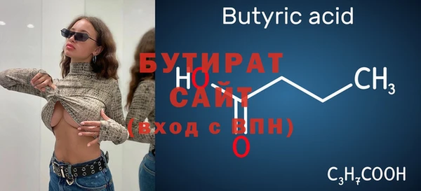 герыч Богородицк