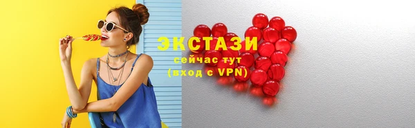 мескалин Бородино