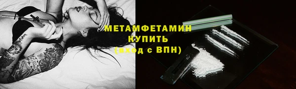 мефедрон Богородск
