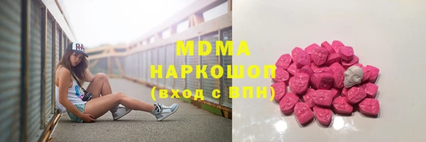 герыч Бугульма