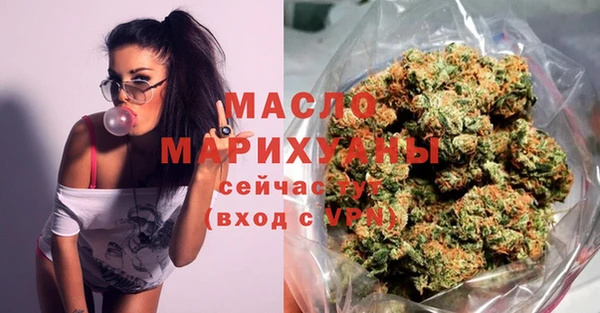 MDMA Premium VHQ Богданович