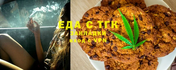 МДПВ Бронницы