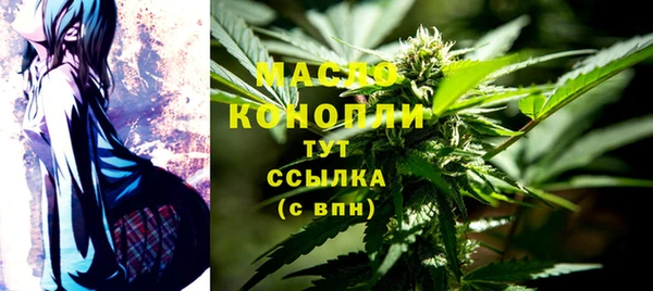 мескалин Бородино