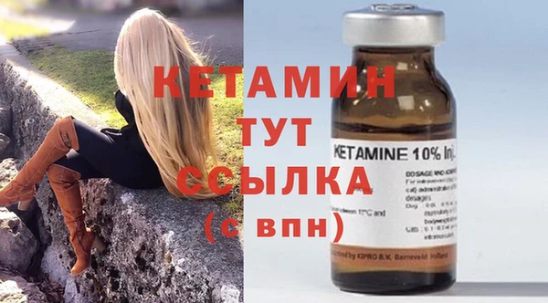 мескалин Бородино