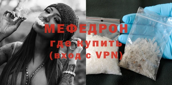 MDMA Premium VHQ Волгодонск