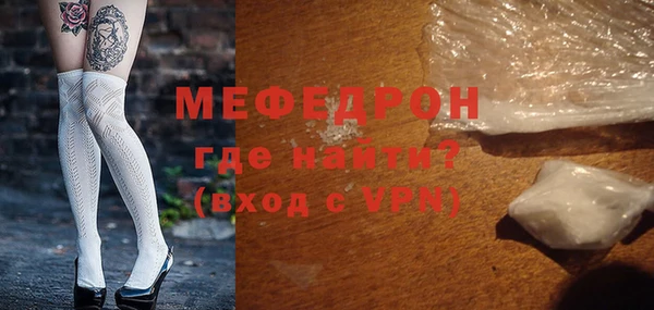 мескалин Бородино