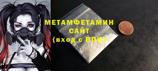 герыч Бугульма
