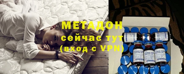 герыч Бугульма
