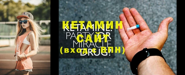 мефедрон Богородск