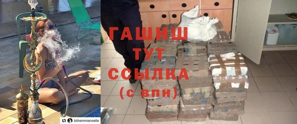 мескалин Бородино