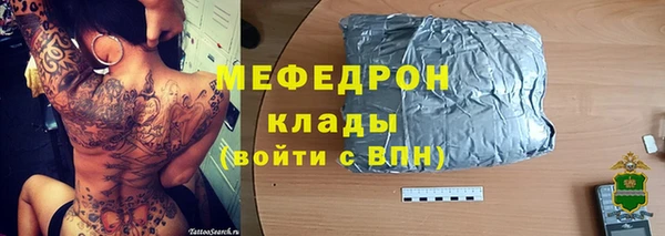 кокаин Медногорск