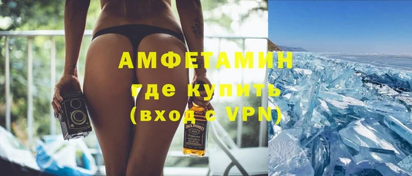 MDMA Premium VHQ Богданович