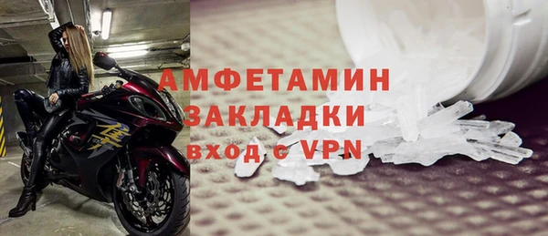 мефедрон Богородск