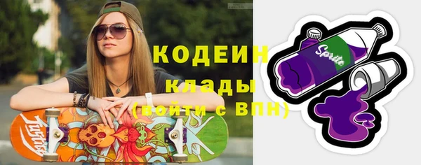 герыч Бугульма