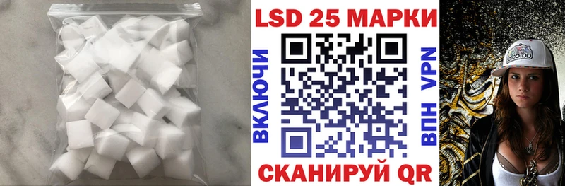 ЛСД экстази кислота  Гаврилов-Ям 