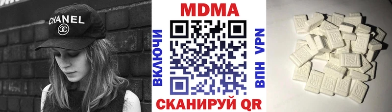 МДМА Molly Гаврилов-Ям