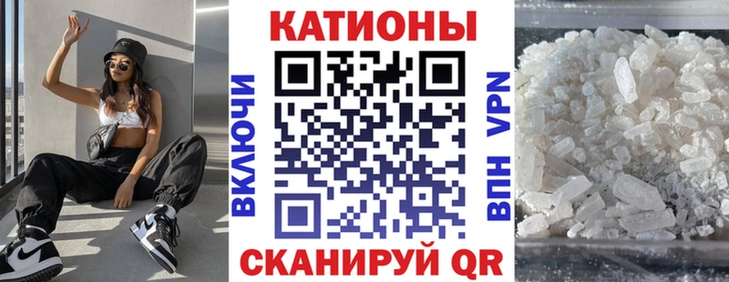 МЯУ-МЯУ mephedrone  Гаврилов-Ям 