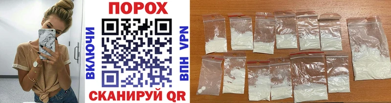 наркотики  Гаврилов-Ям  МЕТАМФЕТАМИН Methamphetamine 