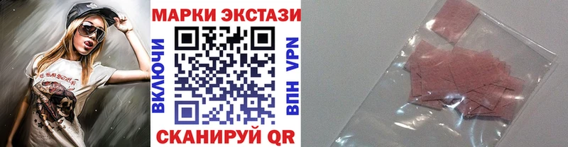 Марки NBOMe 1,8мг  Гаврилов-Ям 