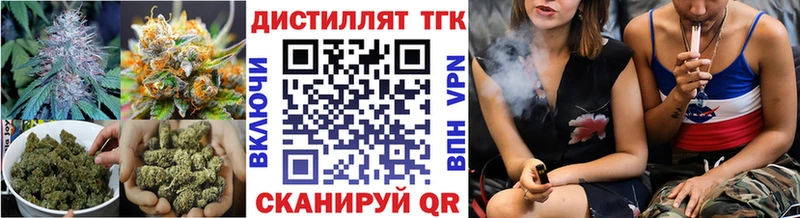 ТГК THC oil  Гаврилов-Ям 
